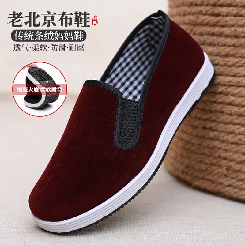 Old Beijing Cloth Shoes for Women Middle-aged and Elderly Soft Sole Non-slip Comfortable Breathable Corduroy Cloth Shoes Spring Autumn Casual Shoes Mother Shoes