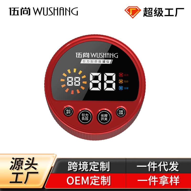 New Breathing Cupping Massager, Smart Electric Bian Stone Meridian Unblocking Brush, Heating Massager, Cupping and Scraping Instrument