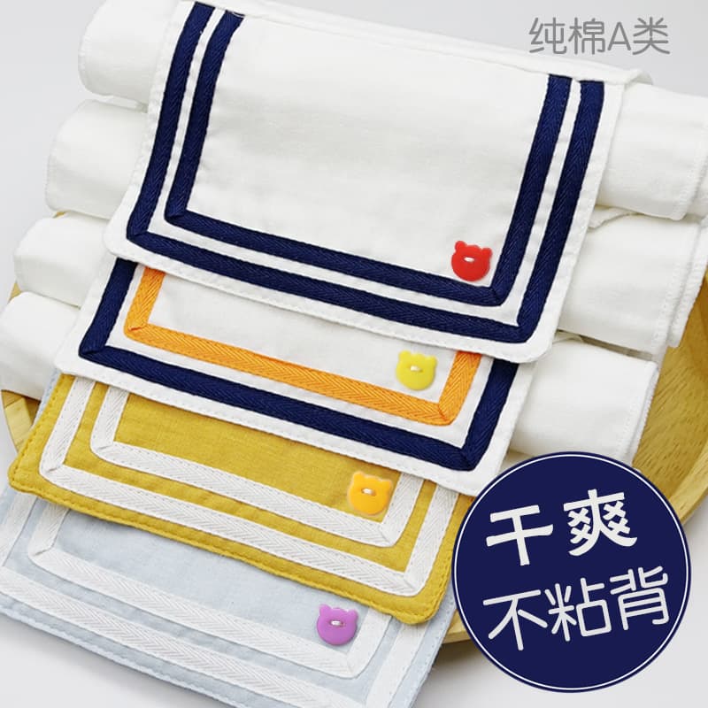 Sweat-absorbing towel, pure cotton baby boy/girl gauze back pad, all-cotton sweat-absorbing towel, soft for kindergarten.