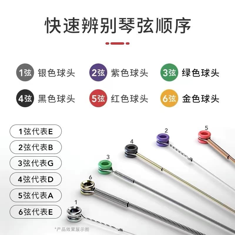 Cross-border Dada Folk String Wood Guitar Strings Set Electric Guitar Strings Classical Guitar Strings Colorful Bead Guitar Strings Gold Bead