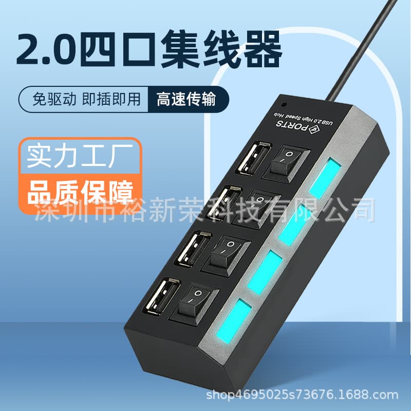 Hot Selling USB High-Speed 4-Port Hub with Independent Switches, Four-Position Splitter, USB Multi-Interface Hub