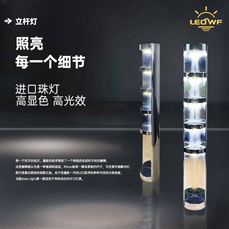 Shi Hua Special Display Cabinet Light Jewelry Crystal Cabinet Pole Light Watch Glasses Cabinet Small Spotlight Museum Spotlight