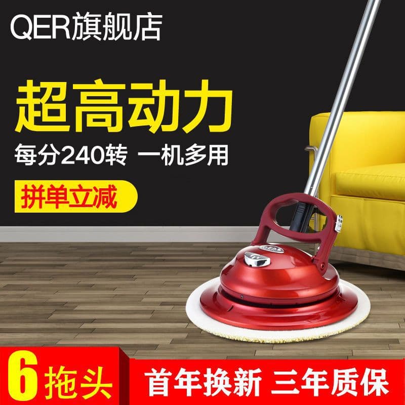 Smart Automatic Cleaning Machine, Home Wireless Electric Mop Washer, Floor and Glass Cleaning, Waxing