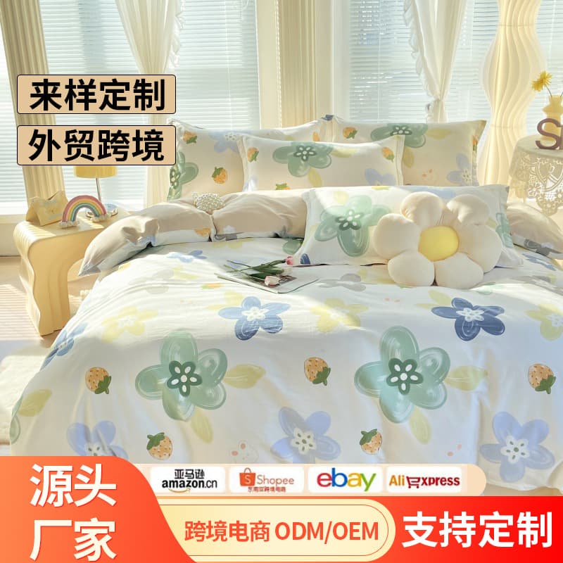 Jindian Pure Cotton Bedding Set, Simple and Comfortable Dormitory Three-Piece Set, Exquisite Quality, Selected Fitted Sheets and Bedding