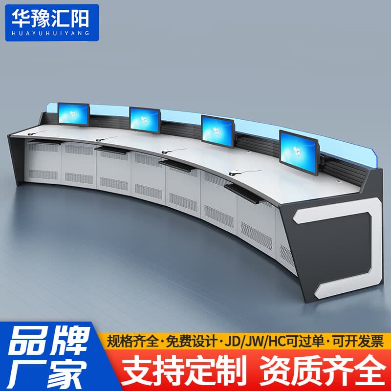 Monitoring Desk Command Center Computer Room Control Desk Video Monitoring Dispatch Desk Network Cabinet Security Equipment
