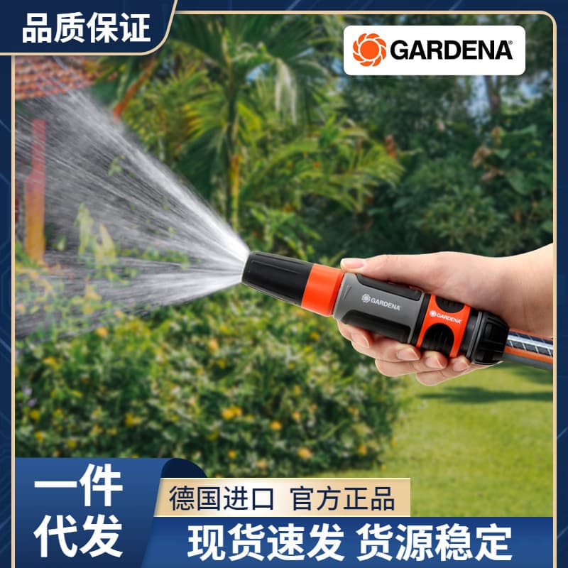 Gardena Garden High-Pressure Watering Gun for Home Gardening, Dual-Mode Spray Gun for Watering and Cleaning