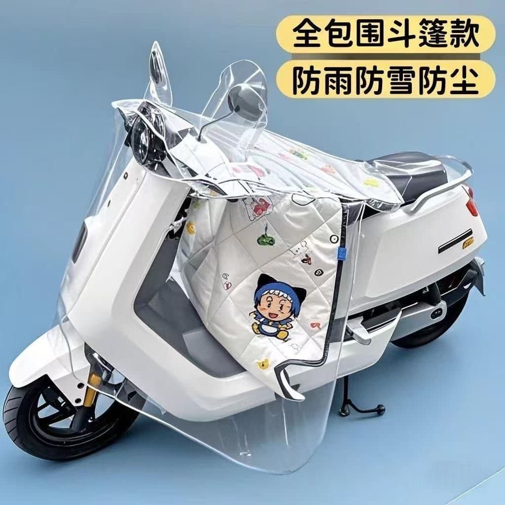 Electric Vehicle Front Rain Cover Windshield Protector Specialized Heavy Rain Transparent Windproof Dustproof Integrated Universal Poncho