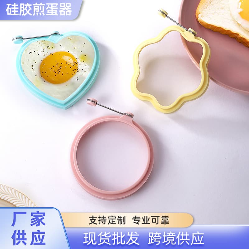 Manufacturer's silicone egg fryer, round, heart-shaped, flower-shaped, with handle, for making fried eggs, pancakes, and other kitchen baking tools.