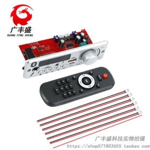 Dual Decoding Supports MP3 Bluetooth 2*40W Microphone/Karaoke/Mic Priority/Decoding Amplifier Function