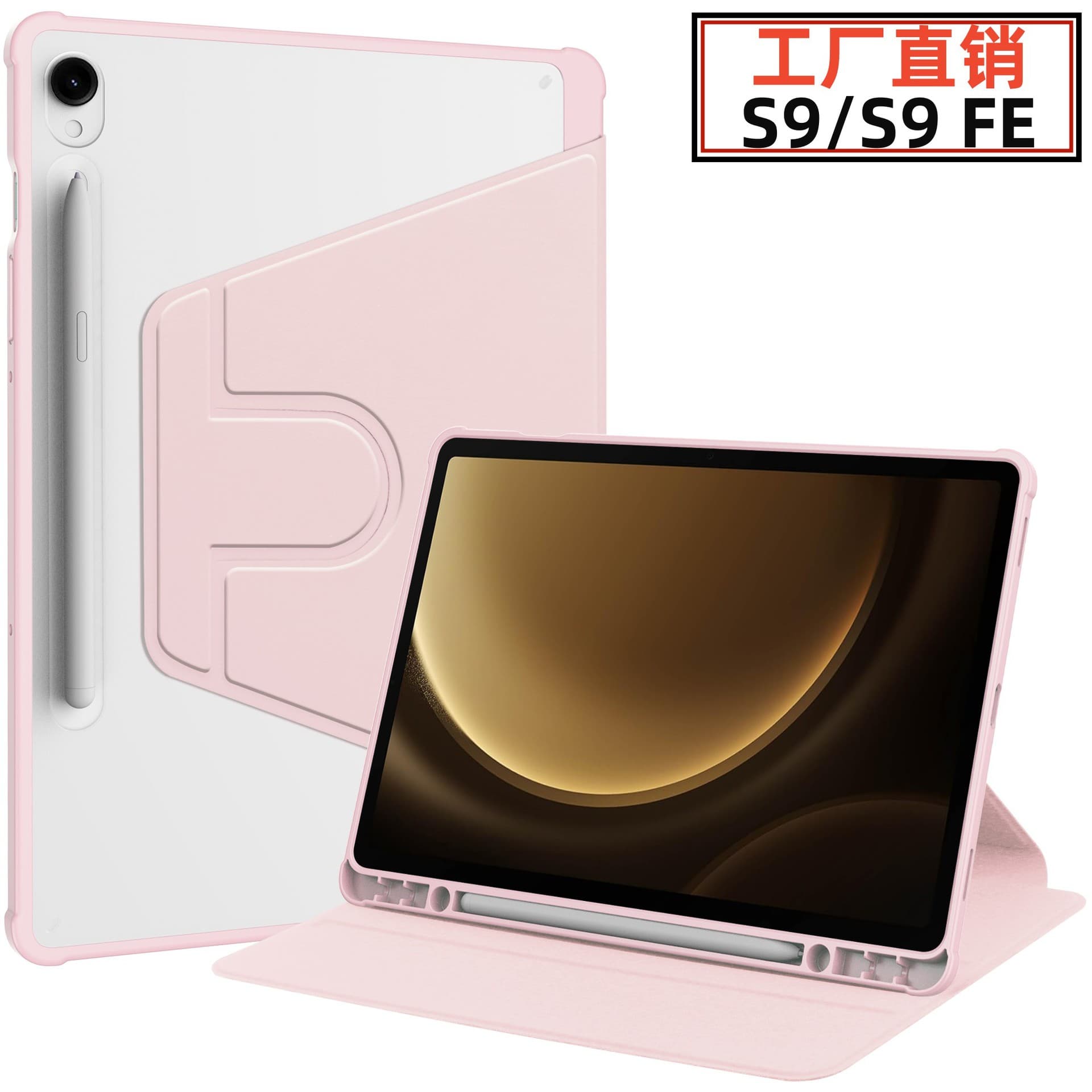 Compatible with Samsung Tab S9 Acrylic 10.9 Rotating Leather Case FE Stand Full-Body Back Cover Plus Protective Case Shockproof