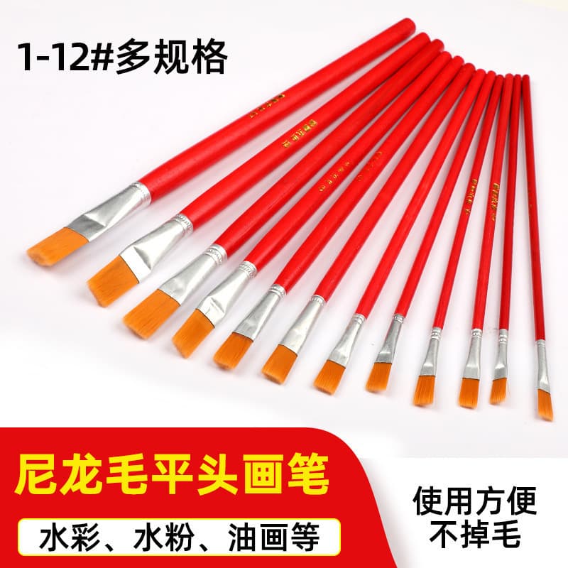 Weizhuang Oil Painting Brush Red Handle Nylon Bristle Oil Brush Watercolor Gouache Brush Children's Painting Brush Wholesale