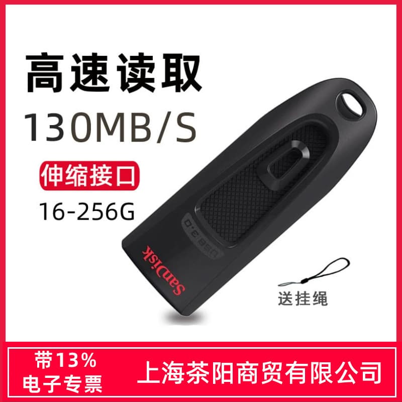 Sandisk U Disk Cz48 16GB 32GB 64GB 128GB 256GB 512GB Encrypted Telescopic U Disk Business U Disk