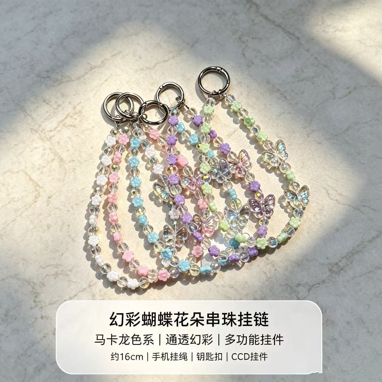 Original butterfly crystal mobile phone chain earphone bag decoration keychain flower mobile phone pendant accessories cross-border wholesale