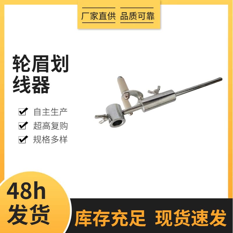 Car wheel arch marker, sheet metal dent repair tool, paint line marking, data restoration parallel marking tool