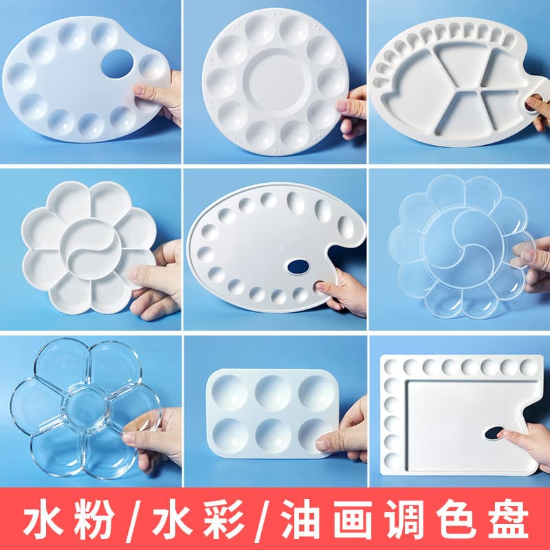 Large oval palette three-line board art sketching painting palette gouache acrylic oil paint painting disk