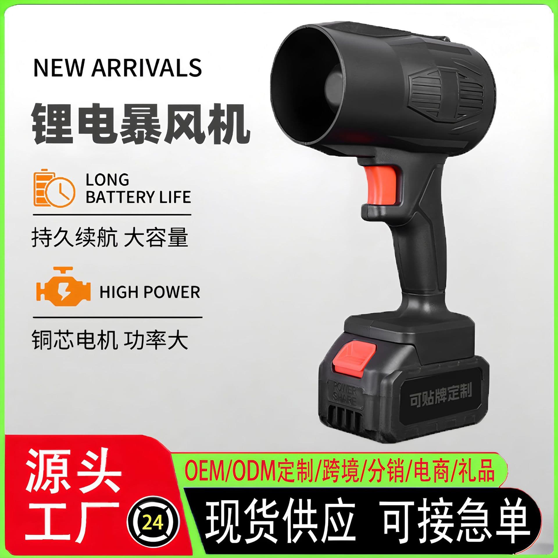 Wireless lithium battery storm blower rechargeable blower blowing fallen leaves dust dust collector powerful industrial high-power hair dryer