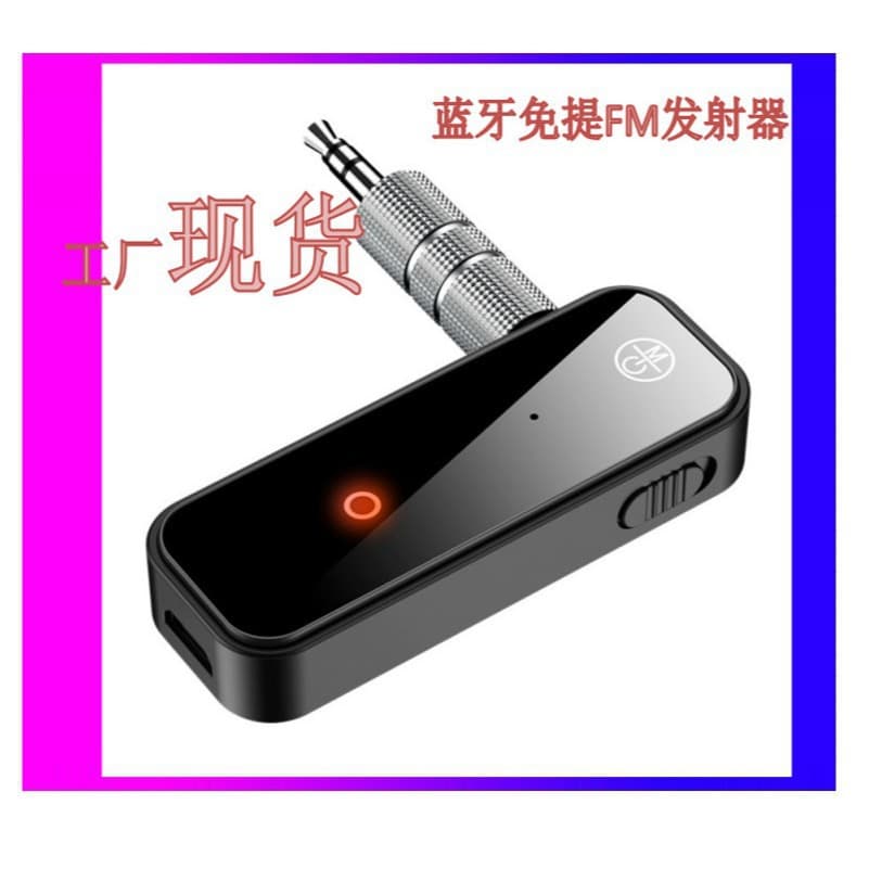 New AUX Bluetooth 5.0 Receiver Transmitter 2-in-1 USB Bluetooth Audio Adapter Hands-Free Calling