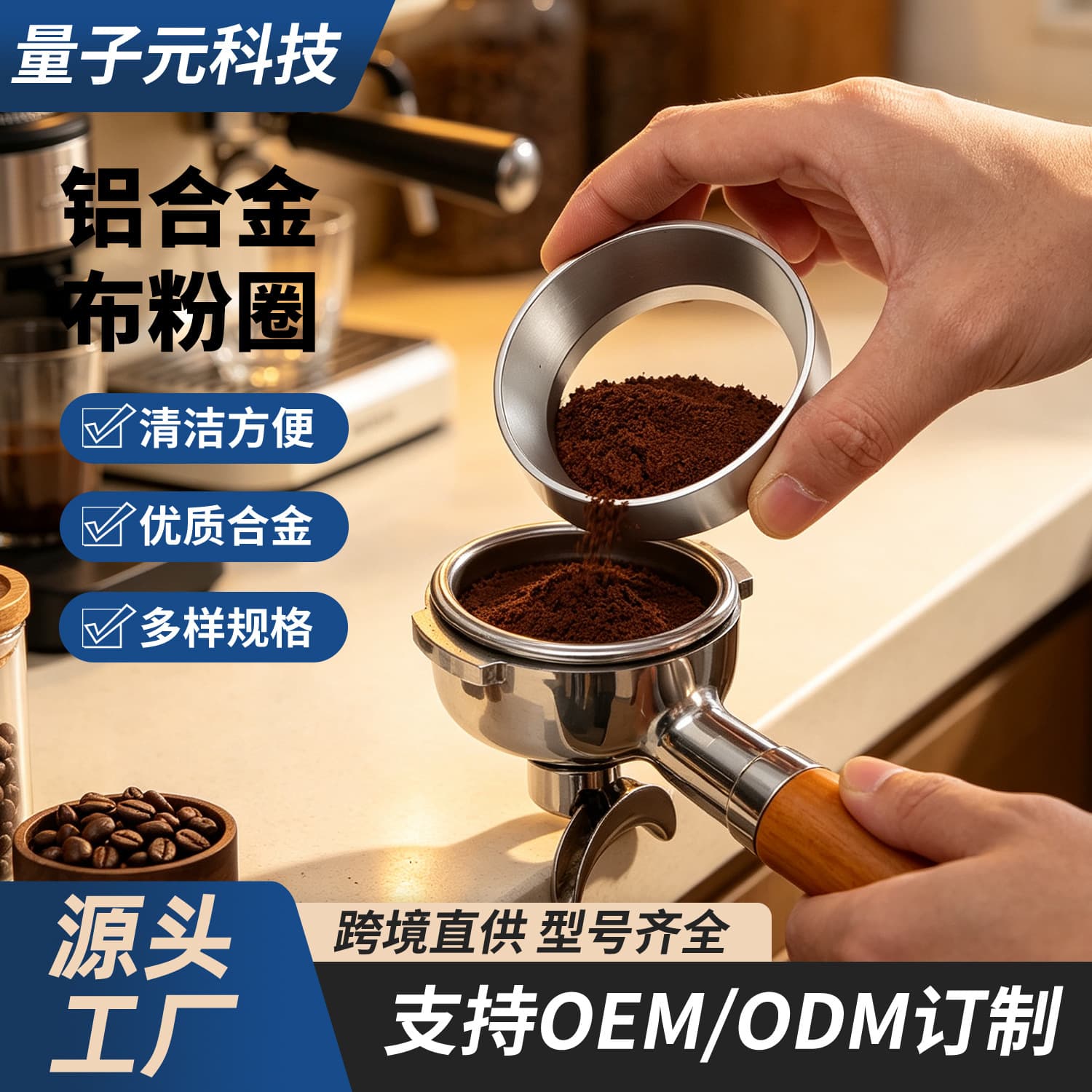 Coffee Machine Portafilter Aluminum Distribution Ring 58mm Coffee Grinder Magnetic Dosing Ring Anti-Splash Coffee Tool