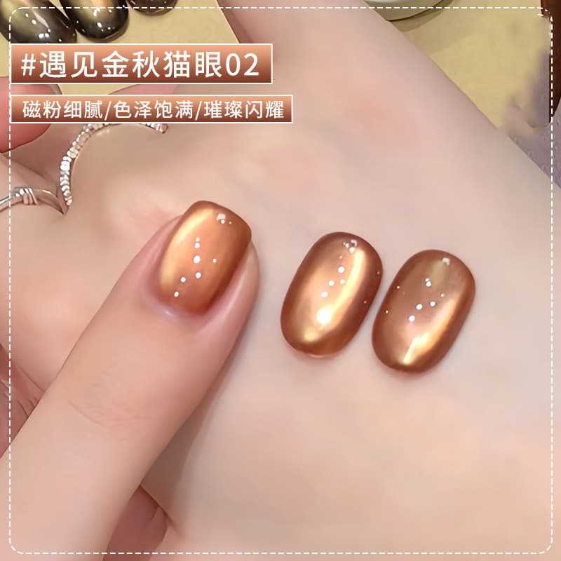 Trendy Lazy Five-in-One Cat Eye Nail Gel Nude Glass Bead Cat Eye Base Coat Top Coat Nail Polish