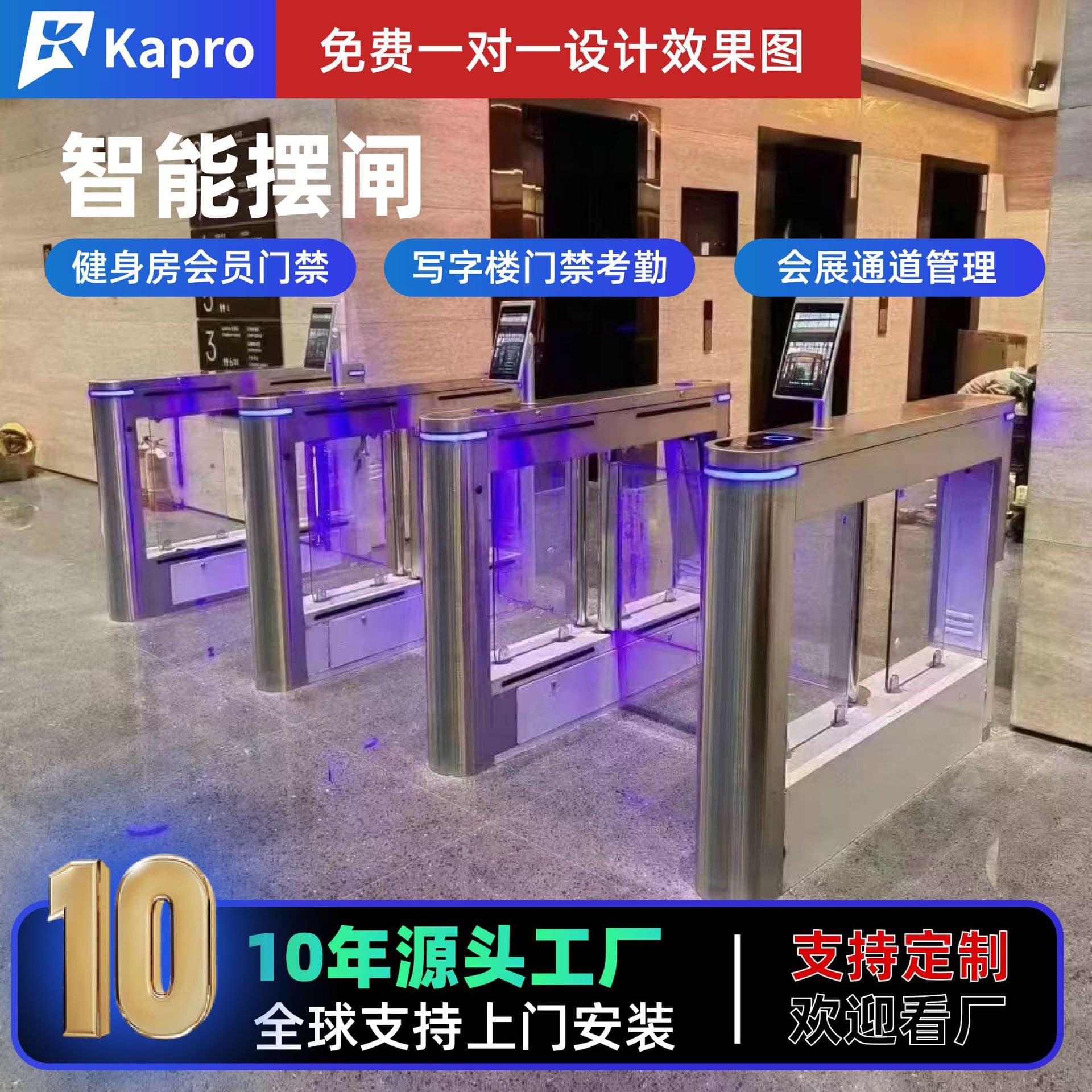 Kaipei Intelligent Mini Swing Gate Manufacturer - Gym Pedestrian Access Gate Customization - Facial Recognition Member Access Gate