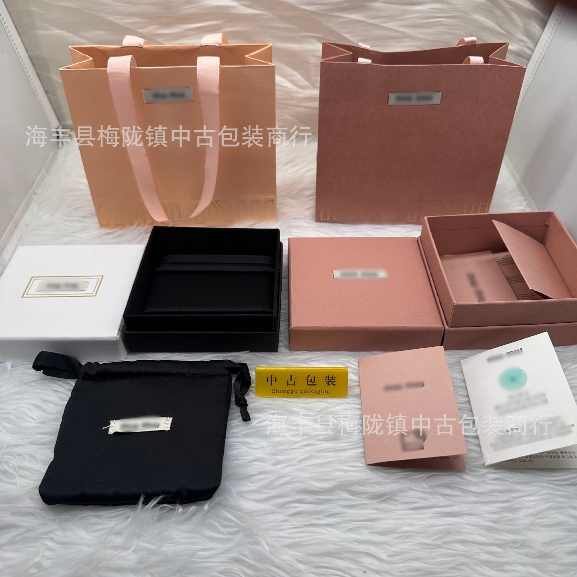 Miu Miu Jewelry Gift Box - Miumiu Earring Necklace Ring Universal Gift Box New Pink Box Set