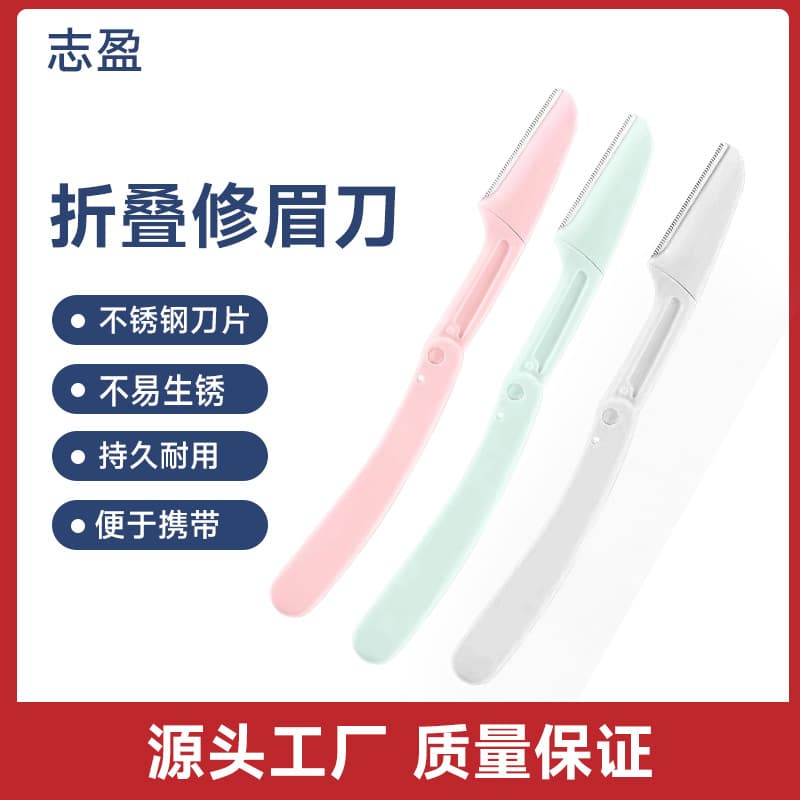 Eyebrow Trimmer for Beginners, Men and Women, Special Eyebrow Razor Blade, Anti-Scratch Eyebrow Trimmer with Eyebrow Comb, Portable