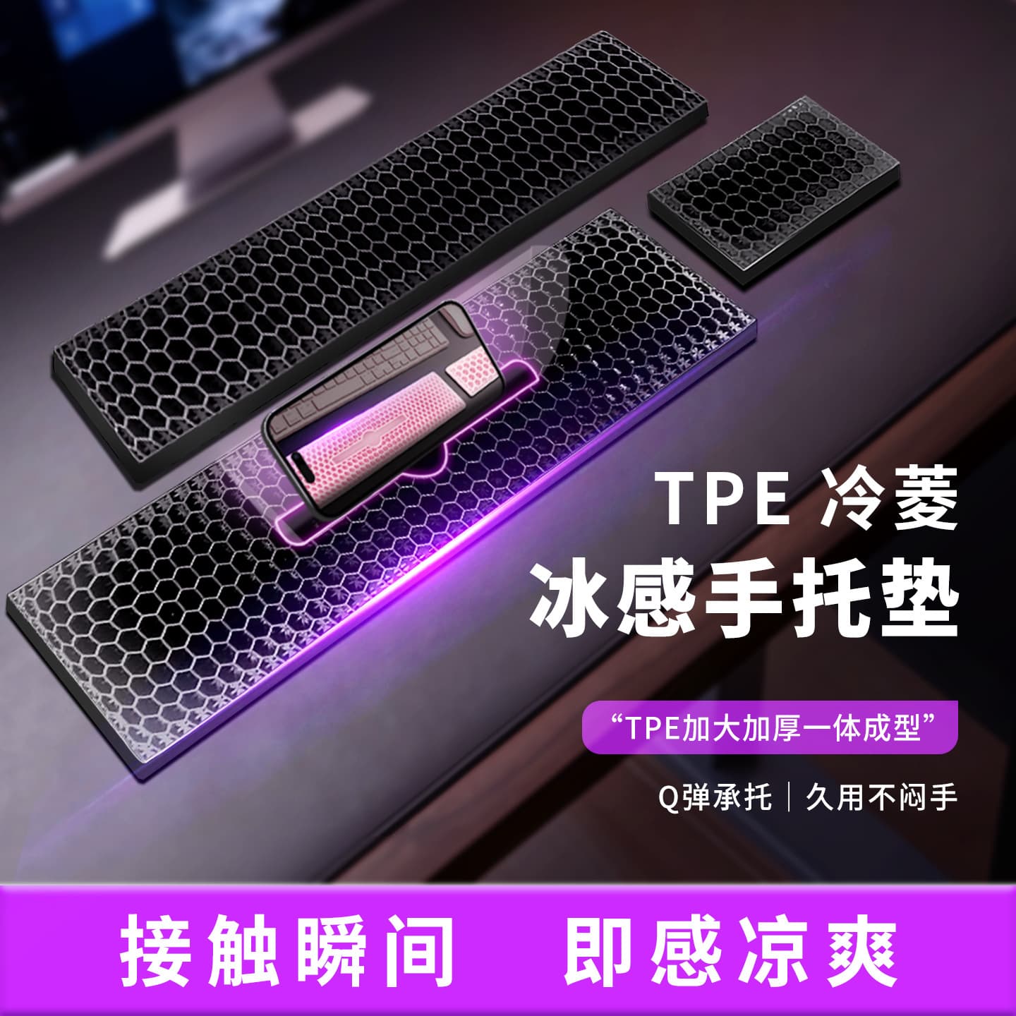 Wrist pad, keyboard and mouse hand pad with groove, mobile phone holder, keyboard hand pad, anti-mouse hand, anti-keyboard hand pad
