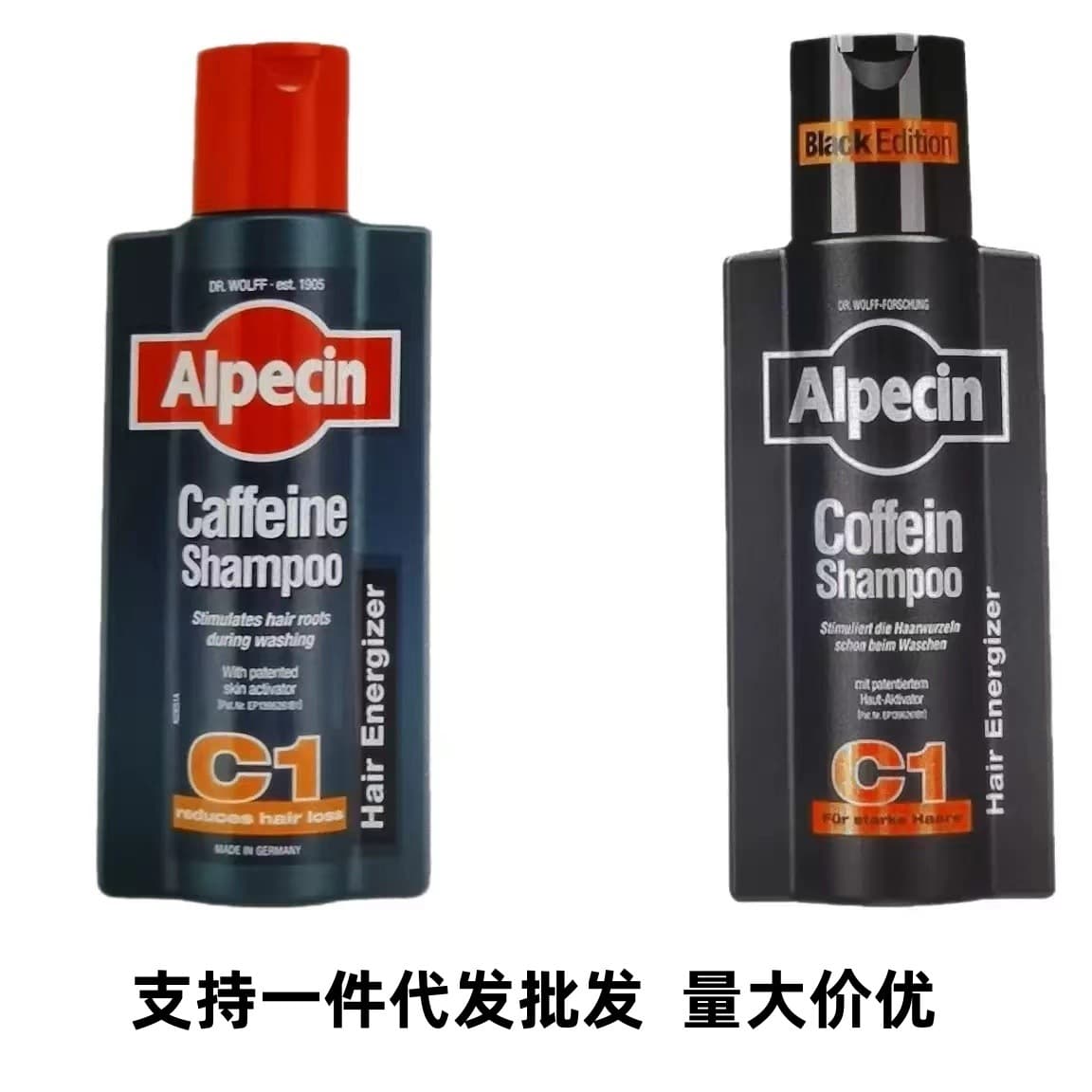Cross-border German Alpecin C1 Nourishing Oil-Control Caffeine Anti-Hair Loss Shampoo 250ml, Silicone-Free, Volumizing & Anti-Dandruff