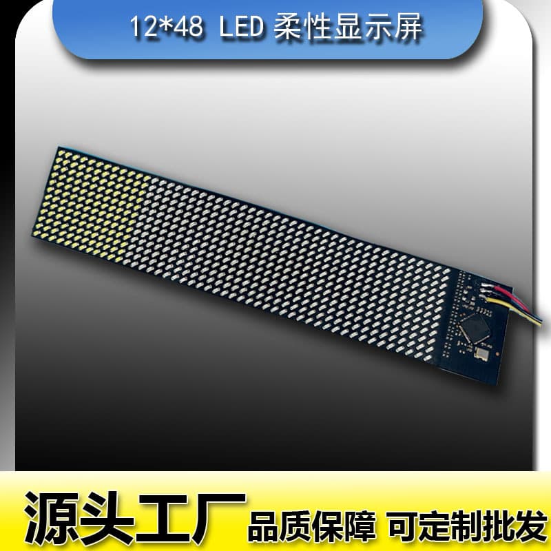 Guangdong LED Flexible Display Screen Control Board App Mobile Bluetooth Editable Text Animation DIY Full Color Display