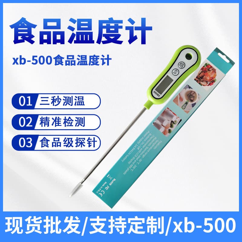 Wholesale kitchen food barbecue baking digital stainless steel needle insertion milk/water/oil thermometer