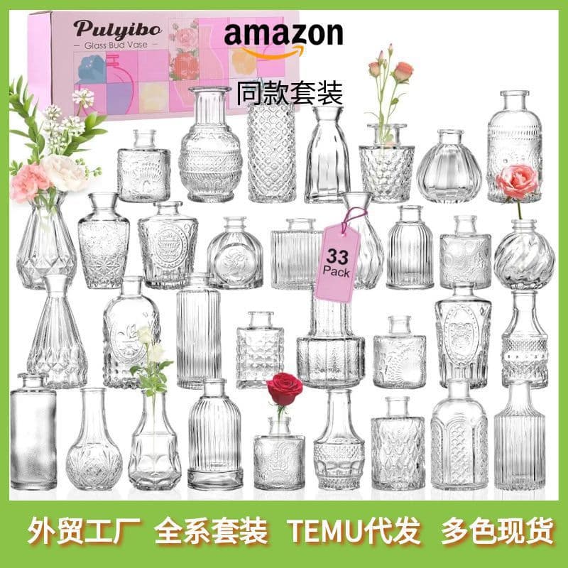 Foreign trade retro vase glass high-end ornaments ins style high-value transparent soft-decorated small vase set wholesale