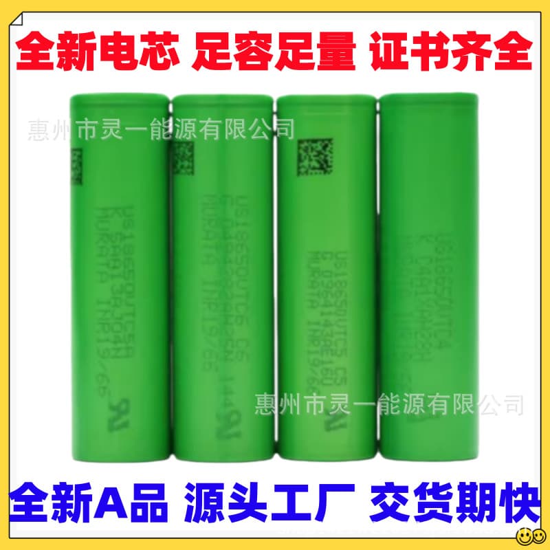Sony VTC3 Button Top 5A 6A High Drain 18650 Lithium Battery for Exploration Equipment Specialty Battery Tools