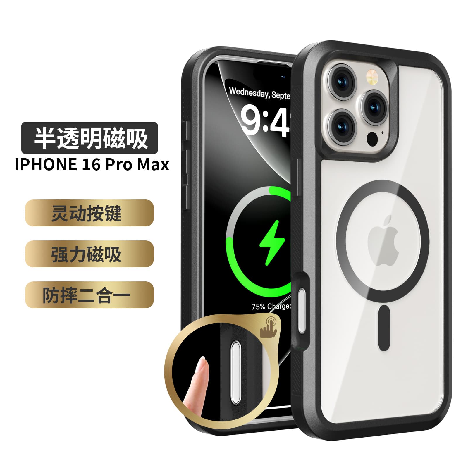Compatible with iPhone 17 Pro Max Rugged 2-in-1 XT Strong Magnetic Phone Case Transparent Shockproof iPhone 15 Protective Cover