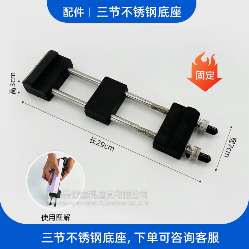 Fine White Corundum Sharpening Stone Dual-Sided Household Kitchen with Base Coarse/Fine Sharpening Tool Fixed-Angle Oil Stone Whetstone