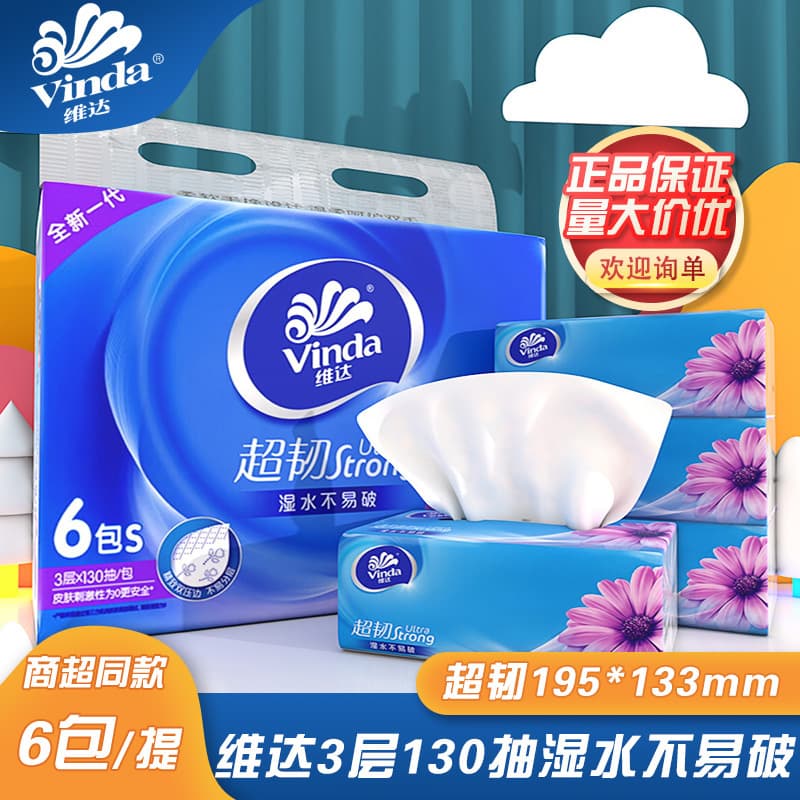 Vinda Tissue Paper V2239 Household Napkins in a Box, Ultra-Tough 3-Ply, 130 Sheets, 6 Packs, Facial Tissues, Same Model as In-Store