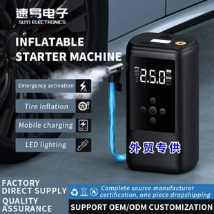 Car Emergency Jump Starter and Inflator 12V Portable Charger Multifunctional Battery Starter for Dead Battery