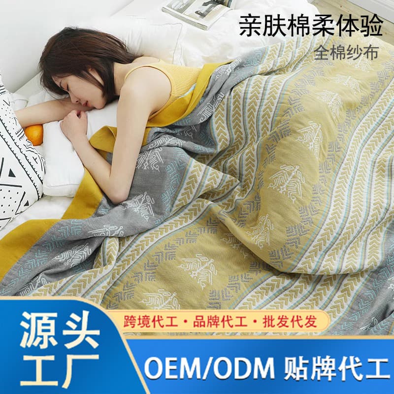 Custom pure cotton towel blanket single/double thickened autumn/winter five-layer gauze sheet cover bedspread air-conditioning throw