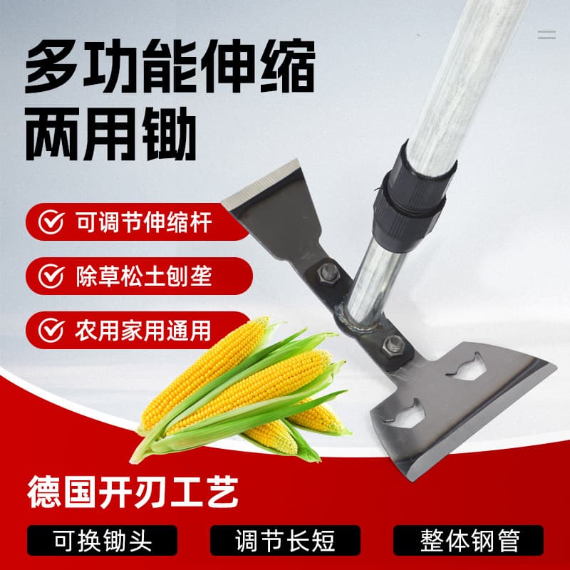 All-steel double-sided hoe weeding shovel household tool sharp rake dual-purpose hoe multi-functional hoe gardening tool