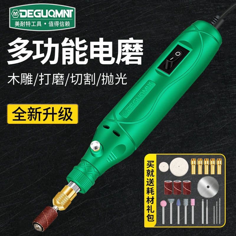 Denait® Mini Electric Grinder, Polisher for Wax, Jade, Carving, Micro Nail Art, Handheld Small Power Supply Chain