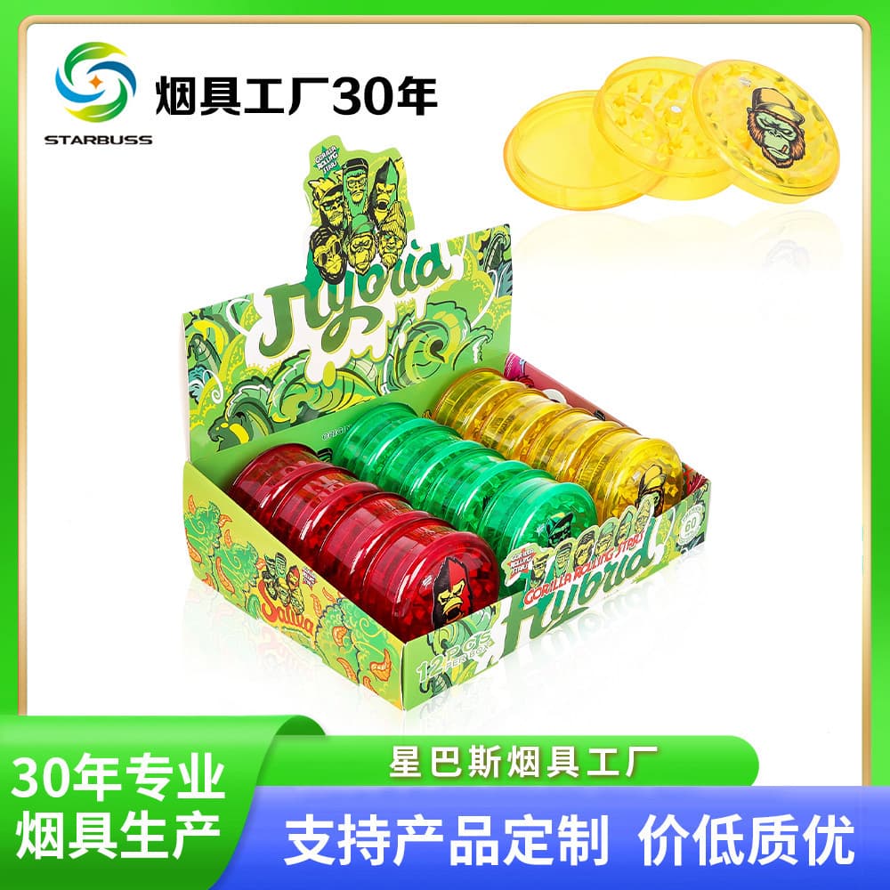 Star Bass gorilla pattern three-layer plastic cigarette grinder 60mm cigarette grinder plastic grinder