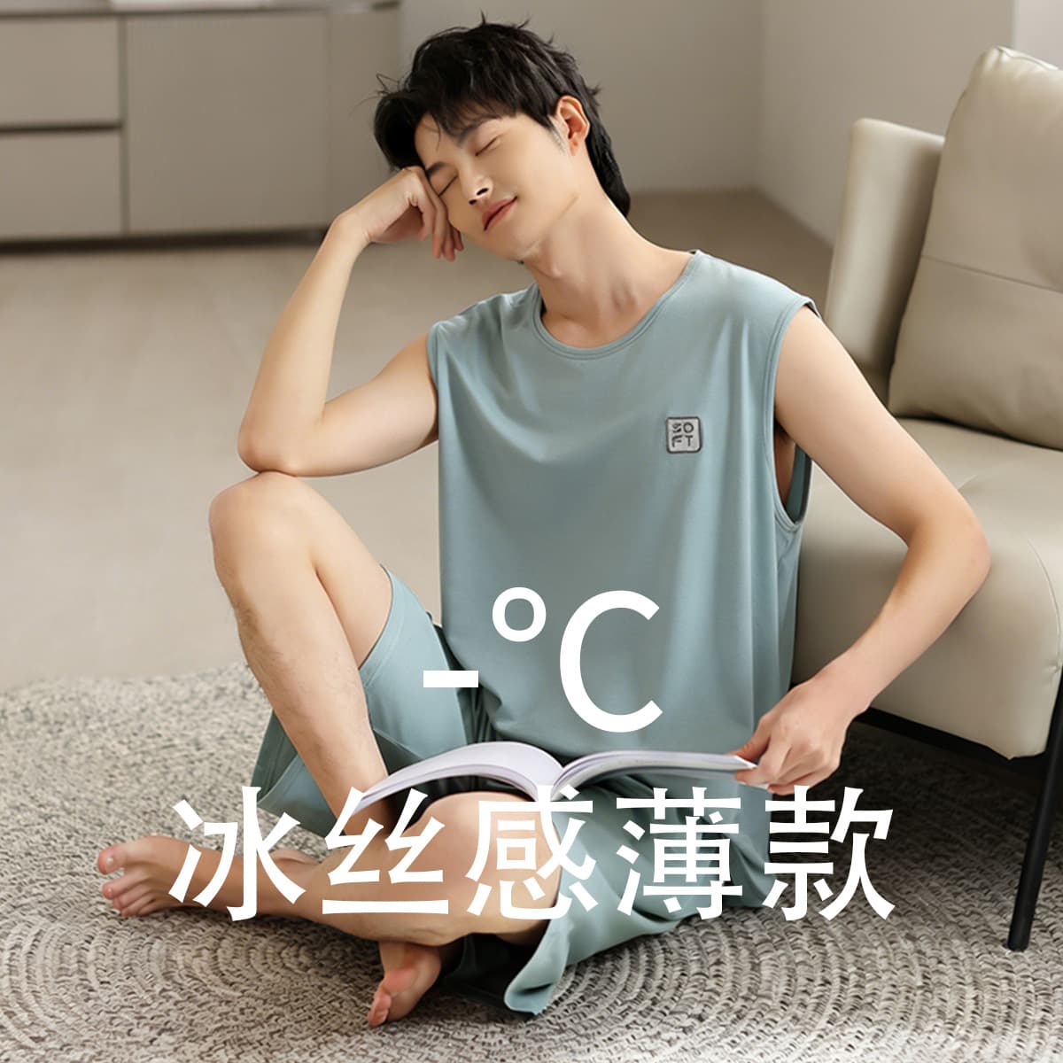 Men's Modal Feel Pajamas Summer Thin Vest and Shorts Set Plus Size Cool Touch Wearable for Sports and Home