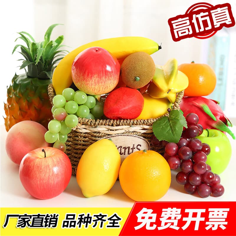 Simulated fruit and vegetable props, fake fruit lemon model, fake apple shooting props, branch decoration, scene layout ornaments