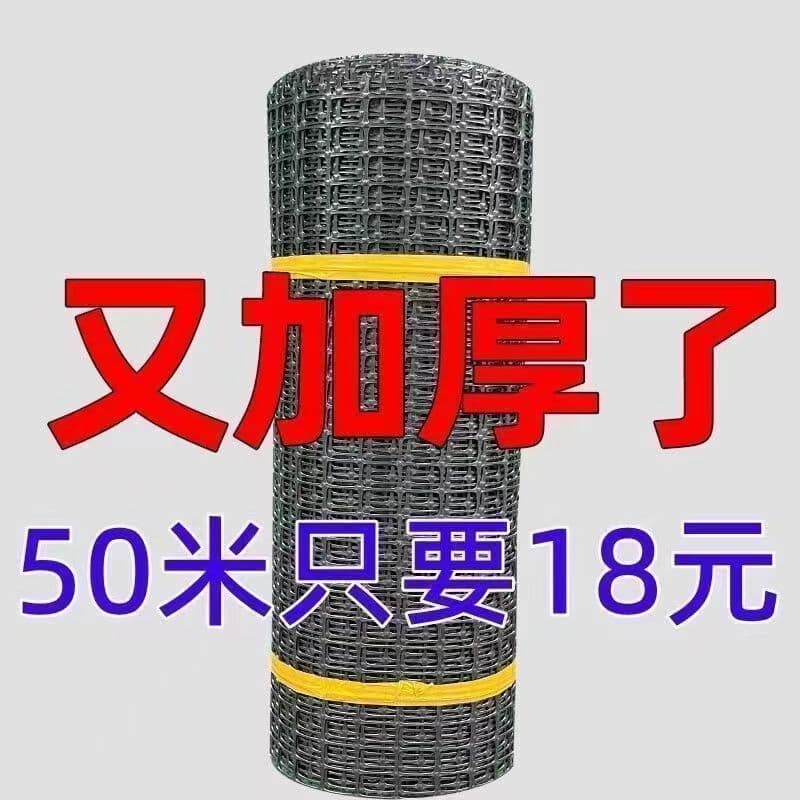 Fencing chicken net, orchard duck and goose poultry net, plastic corn fence, protective net for chicken farming enclosures