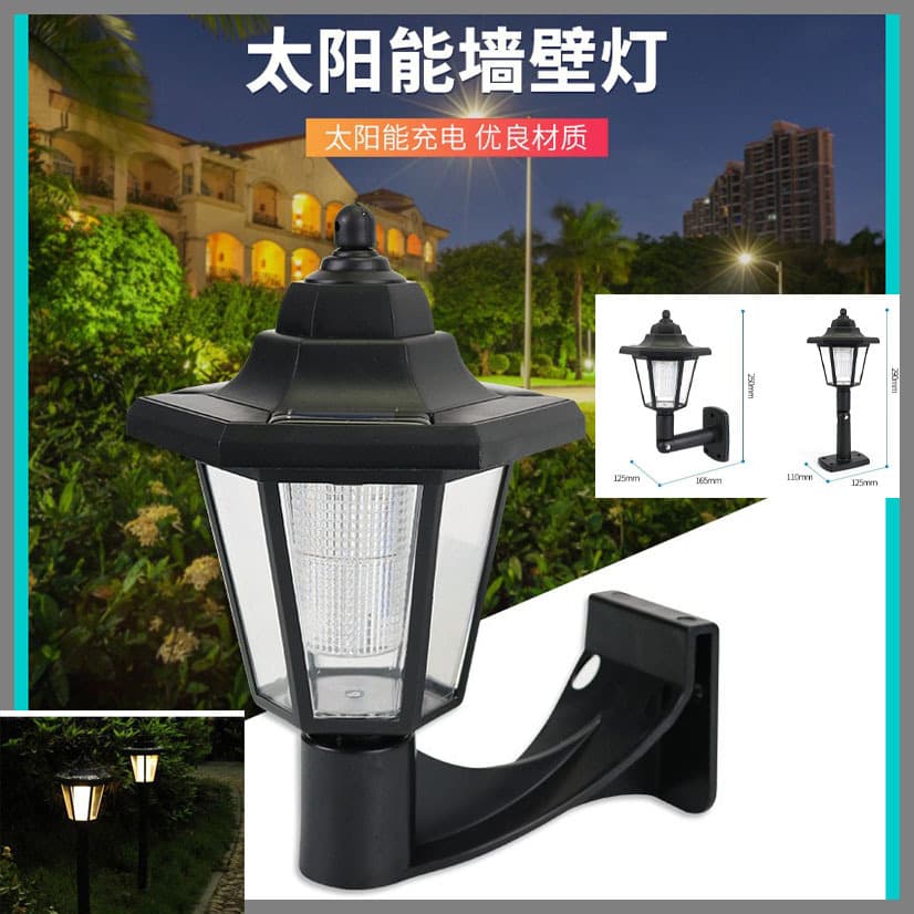 Solar household retro hexagonal palace lamp, outdoor courtyard lamp, balcony railing decoration, garden guardrail ground lamp