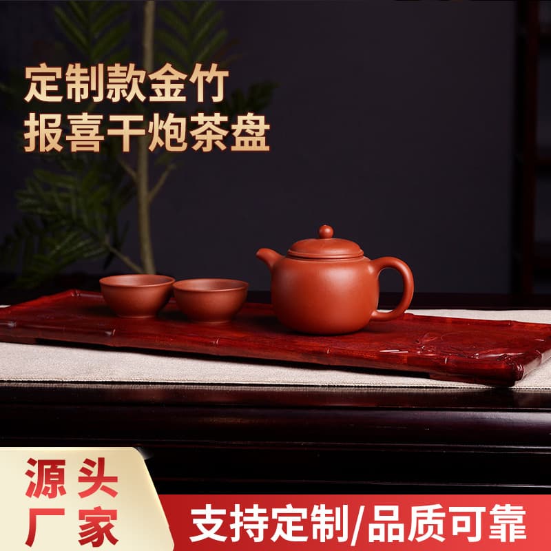 Custom Burmese Rosewood Golden Bamboo Solid Wood Dry Tea Tray Chinese Style Whole Piece Home Small Tray Tea Set