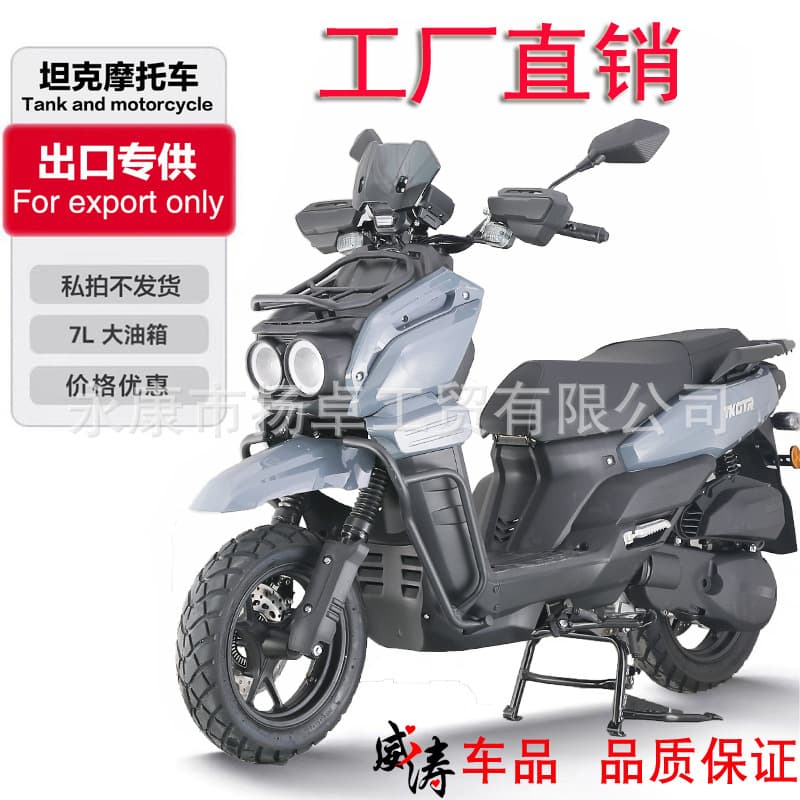 Cross-border Tank Motorcycle 150CC Fuel Tank Scooter, Can Be Labeled as 50CC Moped