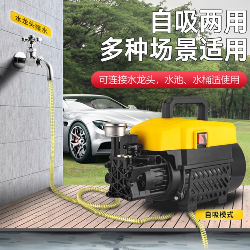 220V high-power portable high-pressure water gun cleaning machine for export and home use.