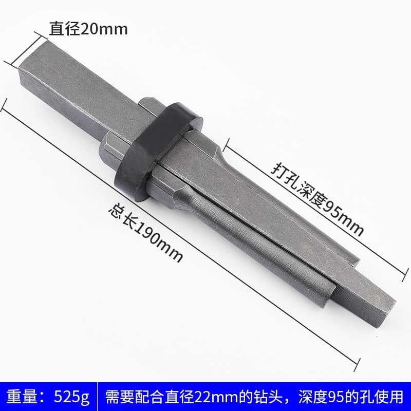 Stone Splitting Wedge Tool, Stone Cracking Chisel Set for Masons, Rock Breaking Tool, Mountain Opening Iron Chisel