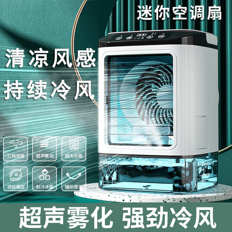 Hot Selling USB Desktop Fan Spray Humidifier Cooling Fan Mini Water Cooler Fan Small Air Conditioner Office Dormitory