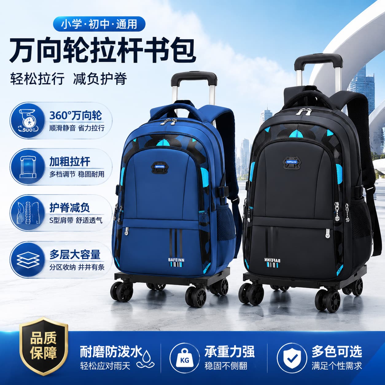New universal wheel trolley schoolbag primary school junior high school student male 3-6-9-12 grade children's backpack